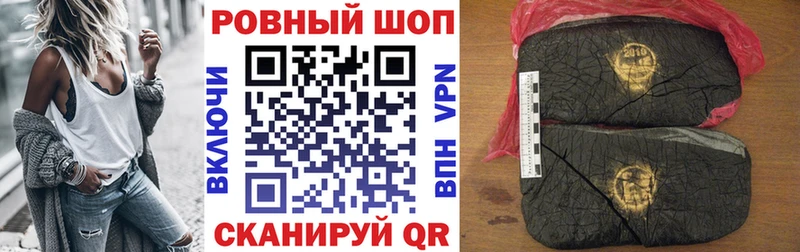 Купить закладку Alpha PVP ТГК Меф мяу мяу Гашиш Кокаин Дербент