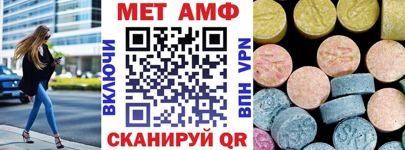 Купить закладки  Дербент  АМФЕТАМИН VHQ 