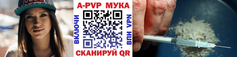 Купить где  Дербент  А ПВП Соль 