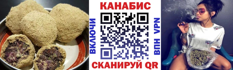 Купить  Дербент  Cannafood марихуана 