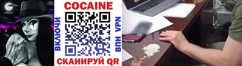 Купить где  Дербент  COCAIN Перу 