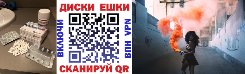 Экстази TESLA  Купить закладки  Дербент 