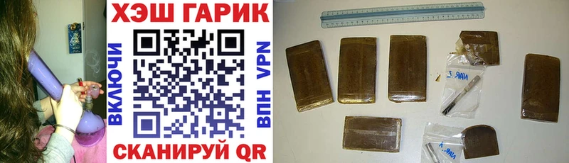 Купить закладки  Дербент  ГАШИШ Premium 