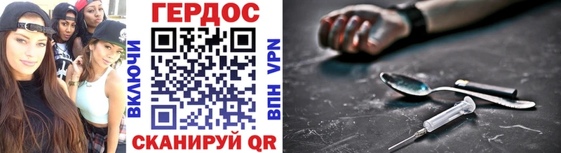 Купить закладки  Дербент  ГЕРОИН Афган 
