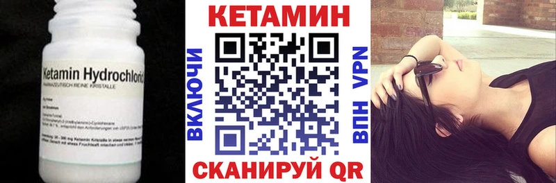 Купить где  Дербент  Кетамин ketamine 