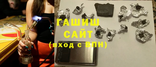 мет Арсеньев