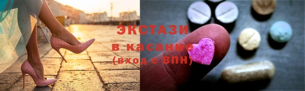 гидропоника Аркадак