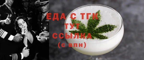 мет Арсеньев