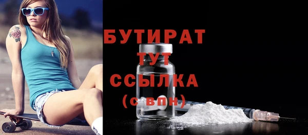 гидропоника Аркадак
