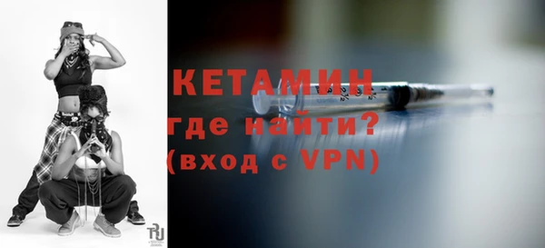 трава Армянск