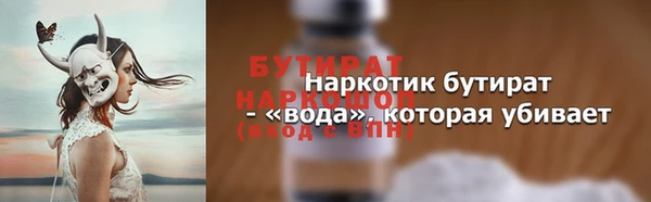 трава Армянск