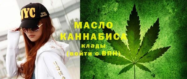 трава Армянск