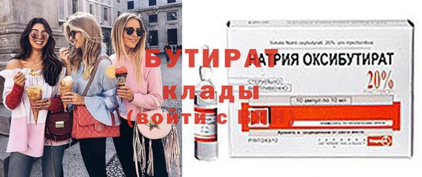 трава Армянск
