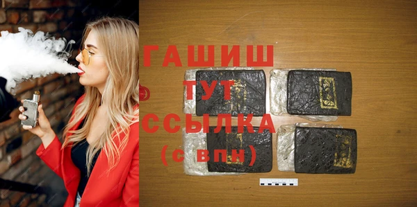 мет Арсеньев