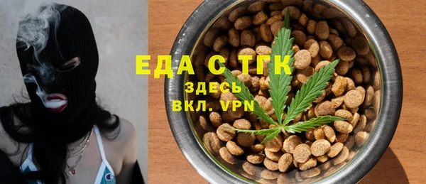 мет Арсеньев