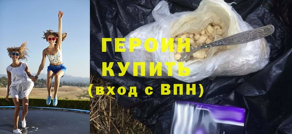 трава Армянск