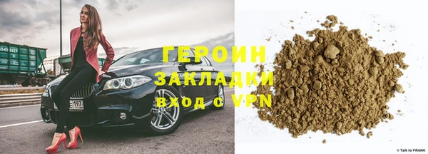 мет Арсеньев