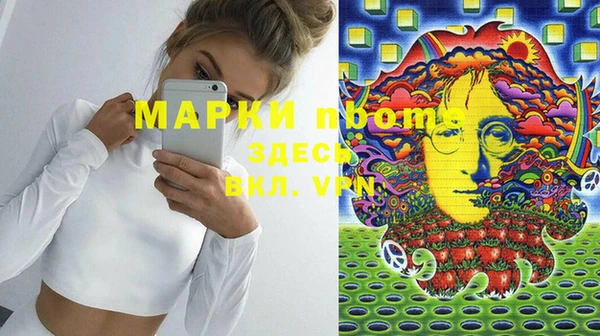 гидропоника Аркадак