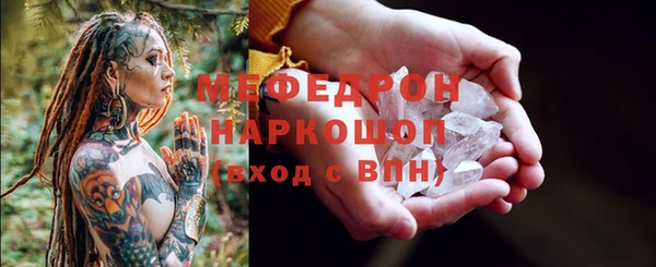 гидропоника Аркадак