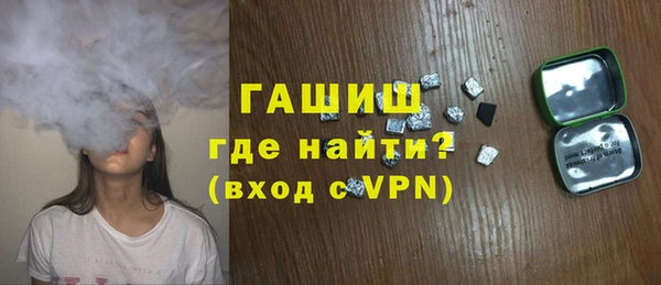 трава Армянск