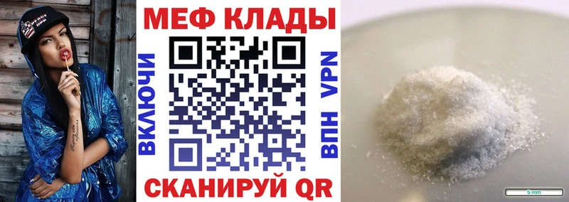 МЯУ-МЯУ мяу мяу  Купить где  Дербент 