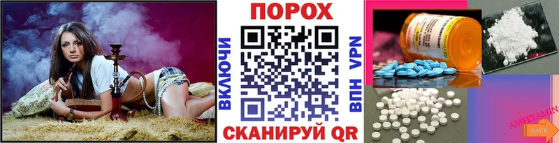 Купить где  Дербент  Метамфетамин витя 