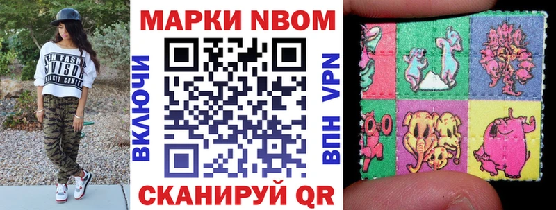 Купить закладки  Дербент  Наркотические марки 1500мкг 
