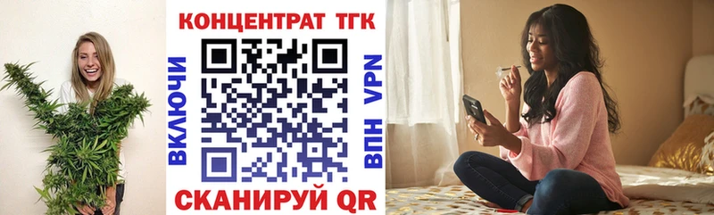 Дистиллят ТГК THC oil  Купить закладки  Дербент 
